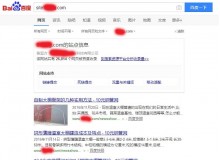 珠海钢管厂上线三月百度收录