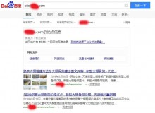 珠海大棚骨架厂上线三月百度收录