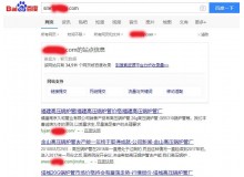 珠海高压锅炉管厂上线三月百度收录